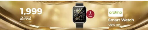 available at Raneen in Egypt - Cairo