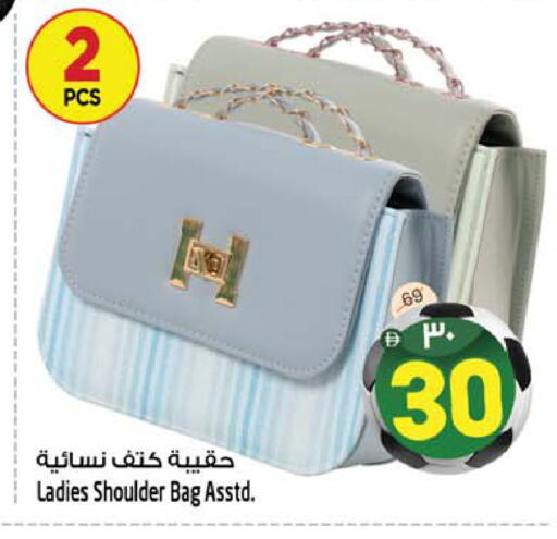available at Safari Hypermarket  in UAE - Dubai