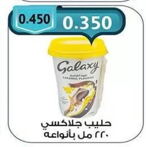 available at Mubarak Al-Kabeer & Al-Qurain Co-Operative Society in Kuwait - Kuwait City