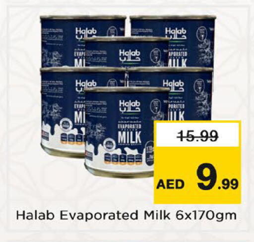available at نستو هايبرماركت in الإمارات العربية المتحدة , الامارات - دبي