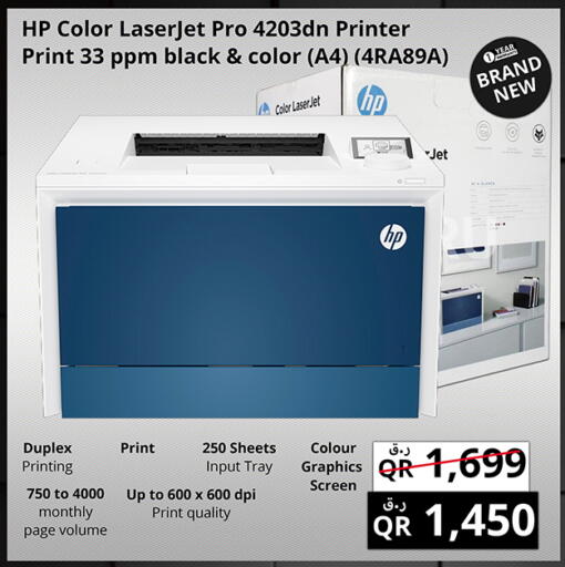available at Prestige Computers in Qatar - Umm Salal
