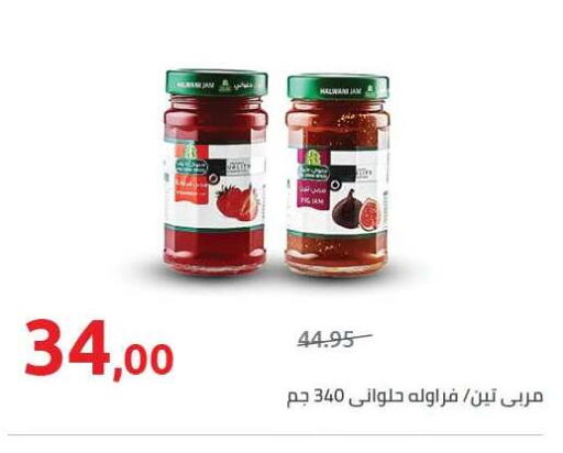 available at Hyper One  in Egypt - Cairo
