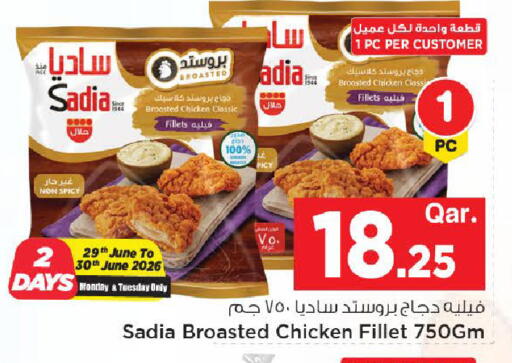 available at مارك & سيف in قطر - الوكرة