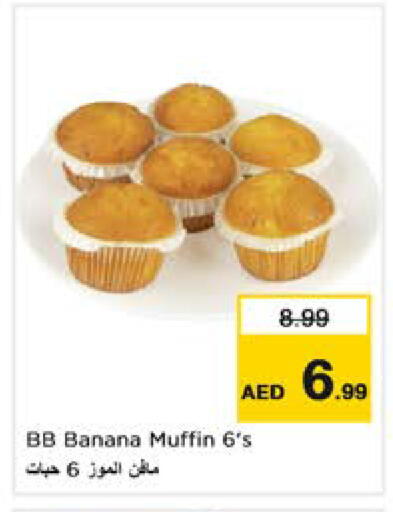 Banana available at Nesto Hypermarket in UAE - Dubai
