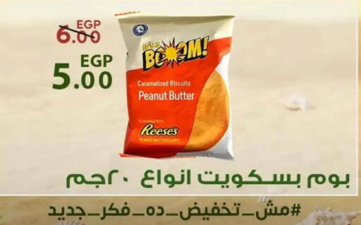 available at Sarai Market  in Egypt - Cairo