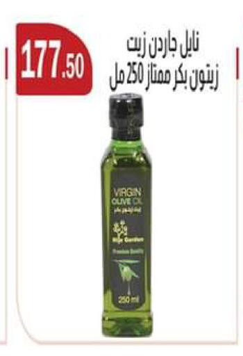 available at ABA market in Egypt - Cairo