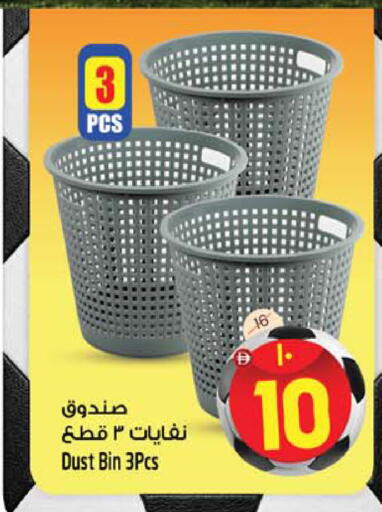 available at سفاري هايبرماركت in الإمارات العربية المتحدة , الامارات - دبي