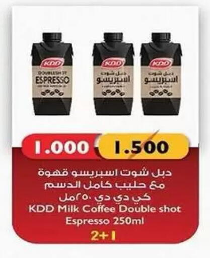 available at Mubarak Al-Kabeer & Al-Qurain Co-Operative Society in Kuwait - Kuwait City