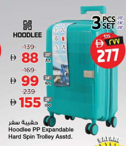 available at سفاري هايبرماركت in الإمارات العربية المتحدة , الامارات - الشارقة / عجمان