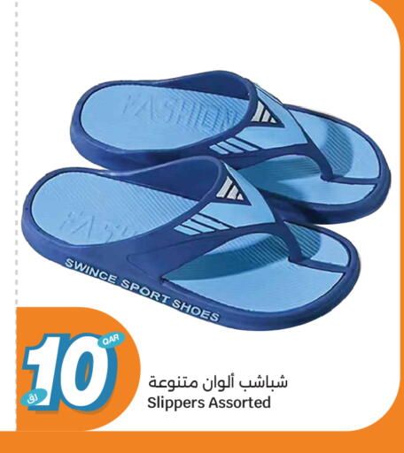 available at City Hypermarket in Qatar - Al Khor