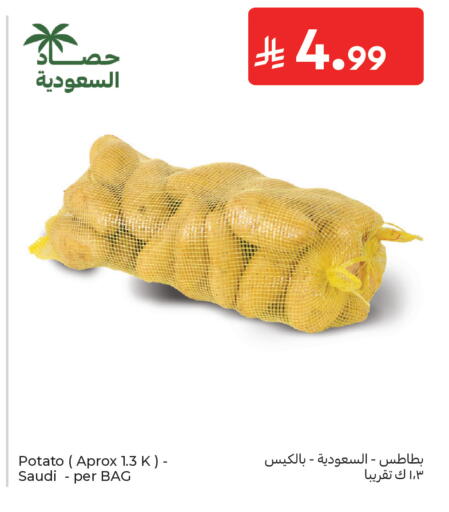 Potato from Saudi Arabia available at كارفور in مملكة العربية السعودية, السعودية, سعودية - الخبر‎