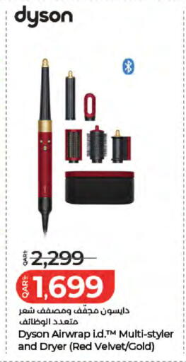 available at LuLu Hypermarket in Qatar - Al-Shahaniya