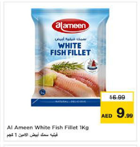 available at نستو هايبرماركت in الإمارات العربية المتحدة , الامارات - دبي
