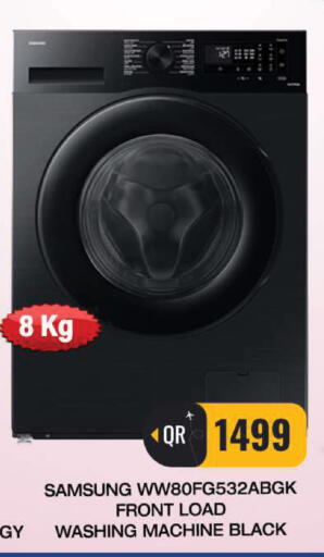 available at FirstStop.Qa in Qatar - Al-Shahaniya