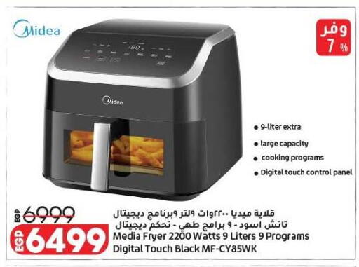 available at Lulu Hypermarket  in Egypt - Cairo