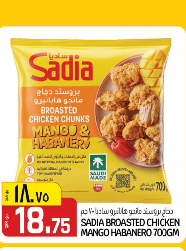 Mango available at السعودية in قطر - الشحانية