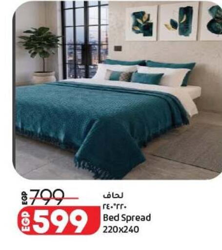 available at لولو هايبرماركت in Egypt