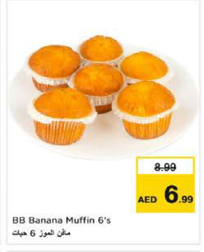 Banana available at Nesto Hypermarket in UAE - Dubai