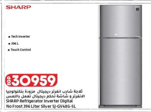 available at لولو هايبرماركت in Egypt - القاهرة