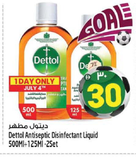 available at سفاري هايبرماركت in الإمارات العربية المتحدة , الامارات - دبي