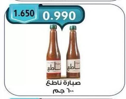 available at  جمعية مبارك الكبير والقرين التعاونية in الكويت - مدينة الكويت
