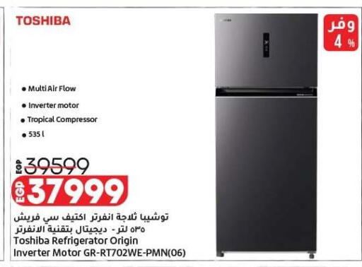available at لولو هايبرماركت in Egypt - القاهرة