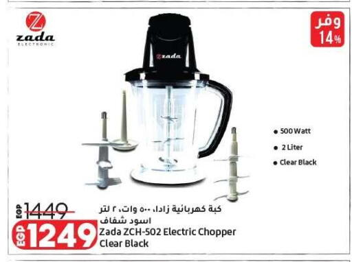 available at Lulu Hypermarket  in Egypt - Cairo