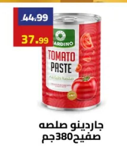 Tomato available at Grandy Hypermarket in Egypt - Cairo