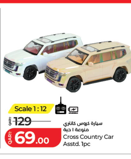 available at LuLu Hypermarket in Qatar - Al-Shahaniya