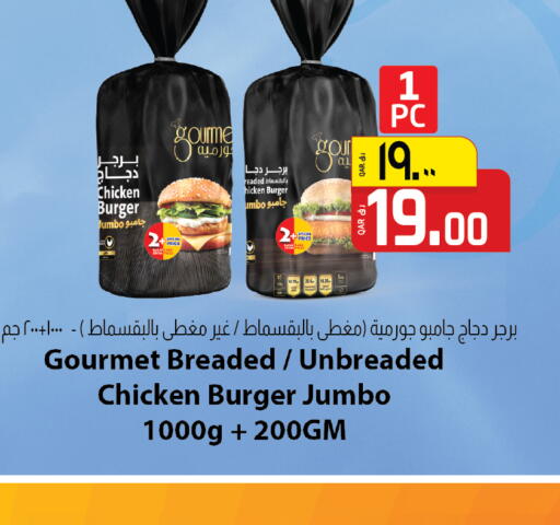 available at Kenz Mini Mart in Qatar - Al Daayen