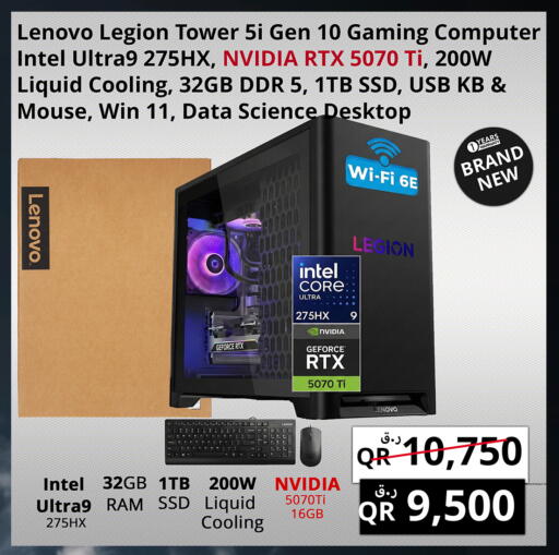 available at Prestige Computers in Qatar - Al-Shahaniya