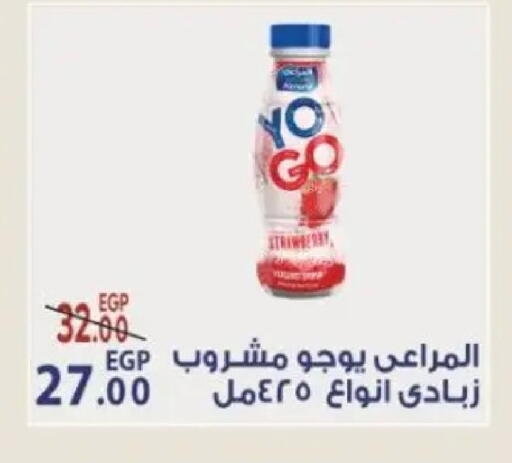 available at Sarai Market  in Egypt - Cairo