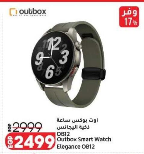 available at Lulu Hypermarket  in Egypt - Cairo