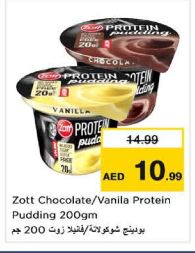 Vanilla available at Nesto Hypermarket in UAE - Dubai