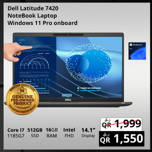 available at Prestige Computers in Qatar - Al Wakra