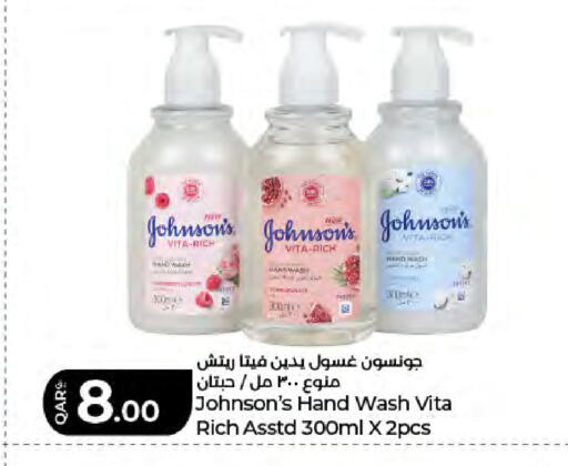 available at LuLu Hypermarket in Qatar - Al Khor