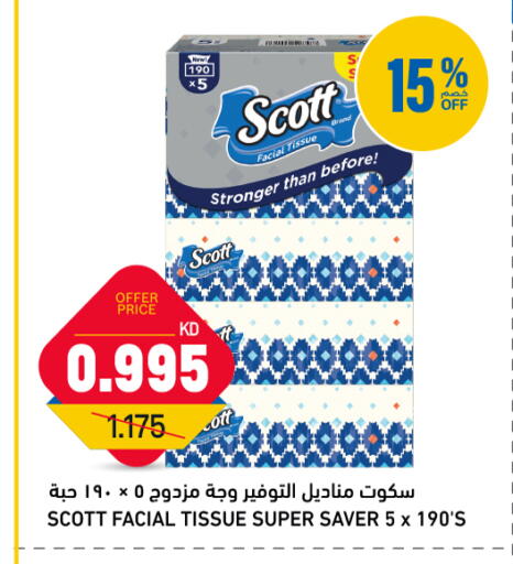 available at Oncost in Kuwait - Ahmadi Governorate