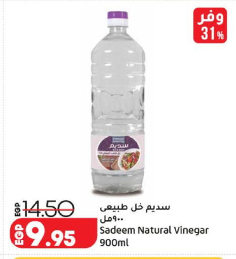 available at Lulu Hypermarket  in Egypt - Cairo