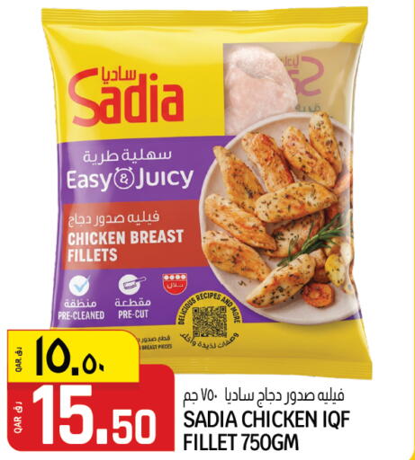 available at السعودية in قطر - الشحانية