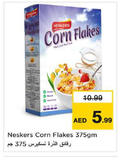 available at نستو هايبرماركت in الإمارات العربية المتحدة , الامارات - الشارقة / عجمان