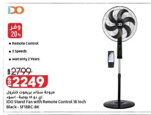 available at لولو هايبرماركت in Egypt - القاهرة