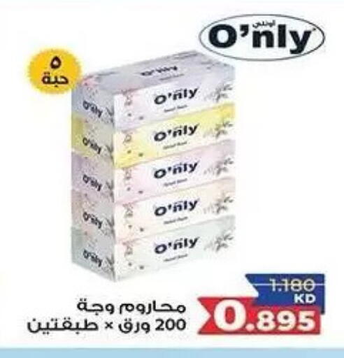 available at Mubarak Al-Kabeer & Al-Qurain Co-Operative Society in Kuwait - Kuwait City