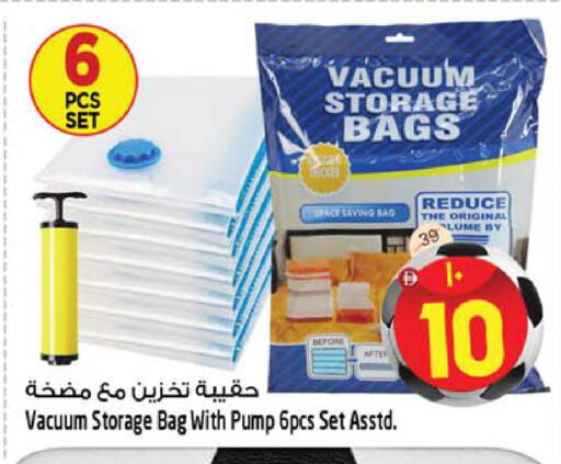 available at Safari Hypermarket  in UAE - Dubai
