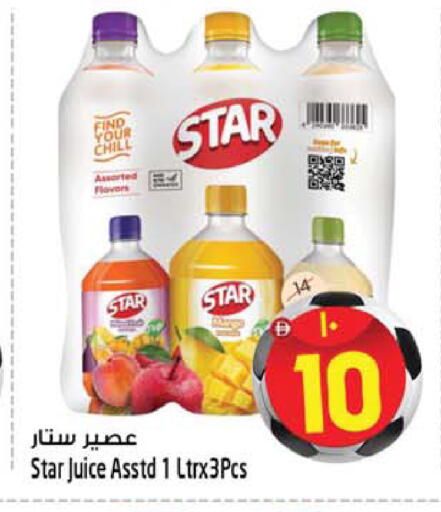 available at سفاري هايبرماركت in الإمارات العربية المتحدة , الامارات - دبي