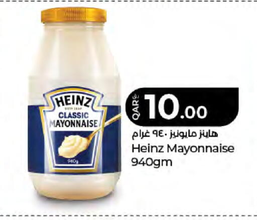 available at LuLu Hypermarket in Qatar - Al Khor