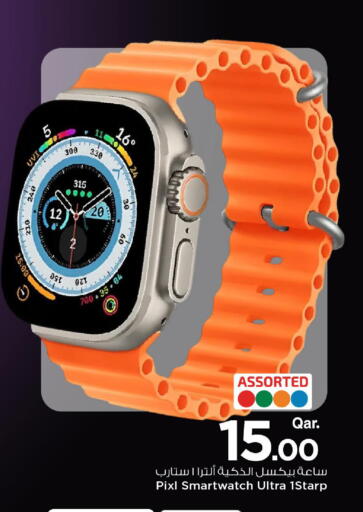 available at مارك & سيف in قطر - الدوحة