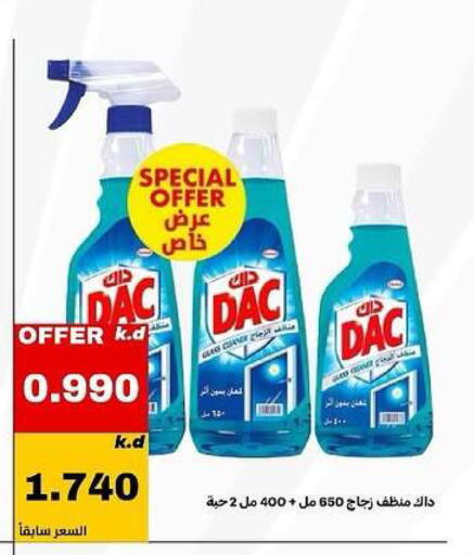 available at Daiya Society in Kuwait - Ahmadi Governorate