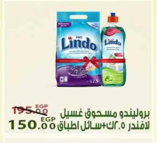 available at Sarai Market  in Egypt - Cairo