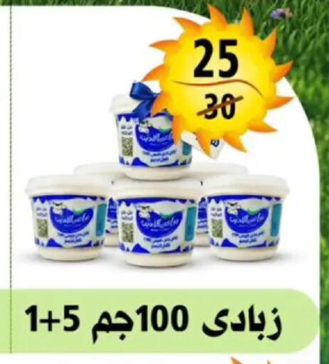 available at Hyper Mall in Egypt - Cairo