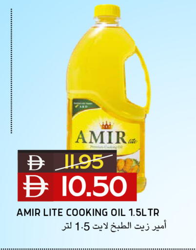 available at Select Market in UAE - Abu Dhabi